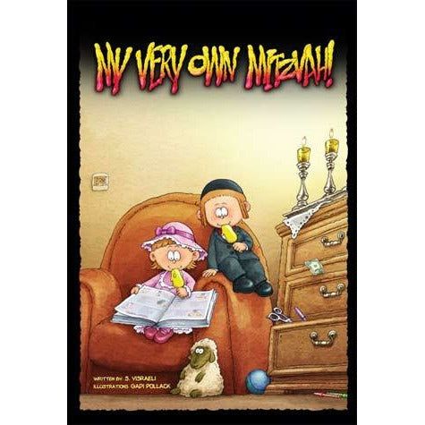 My Very Own Mitzvah - Feldheim - Menucha Classroom Solutions