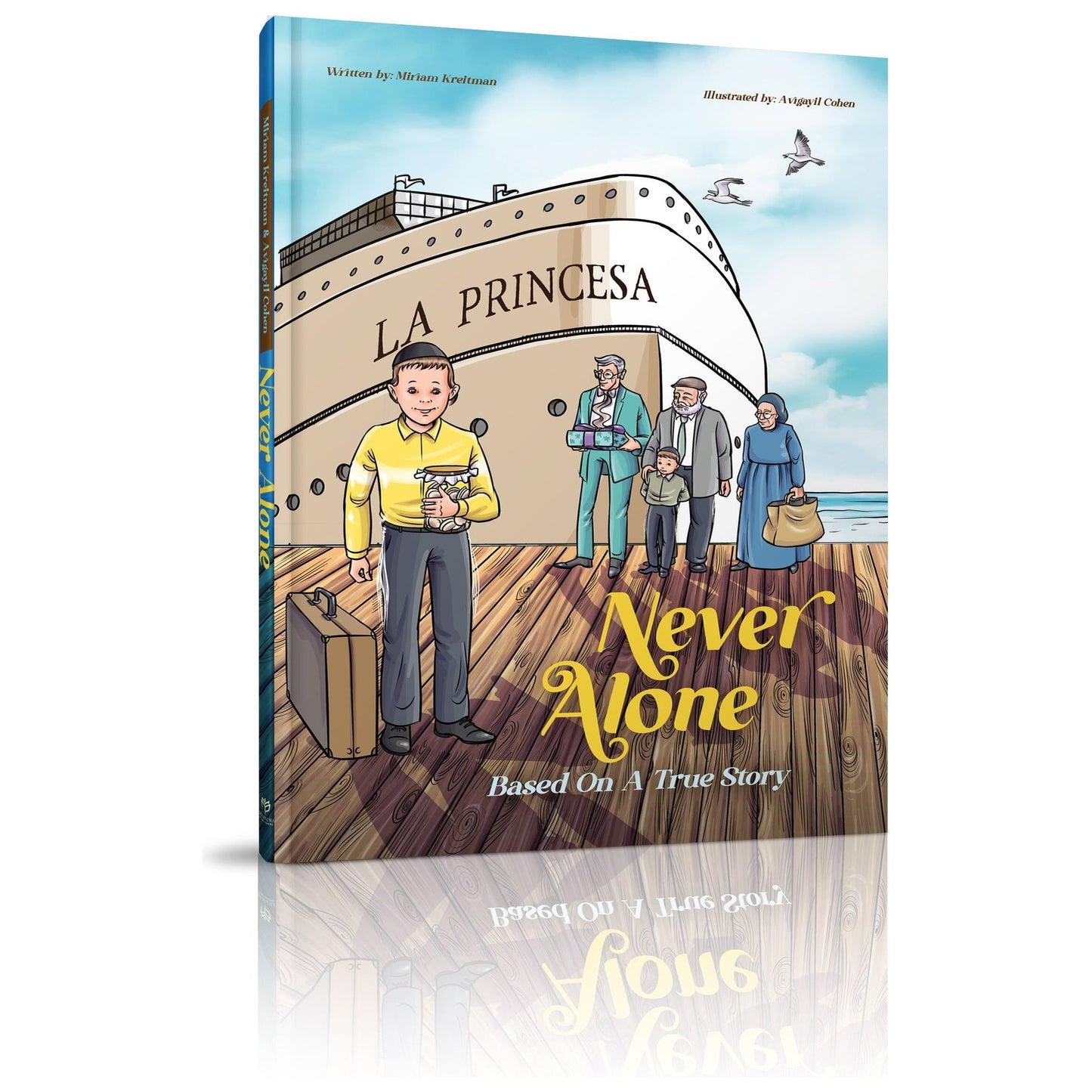 Never Alone