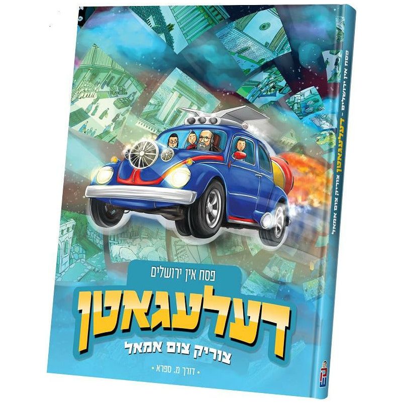 Pesach In Yerushalayim Delegaten