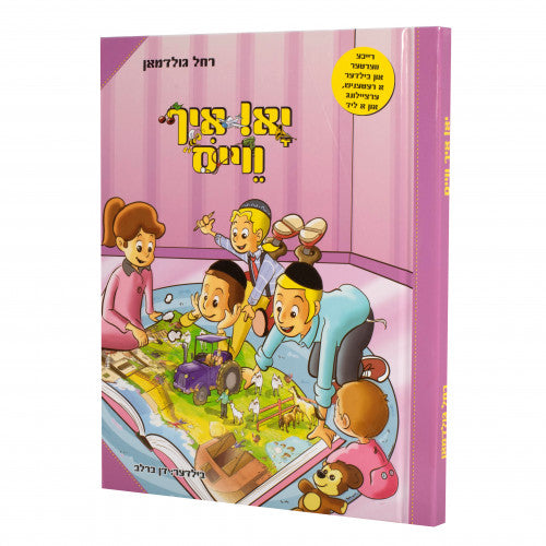 Yuh! Ich Vais! - Oversized Edition