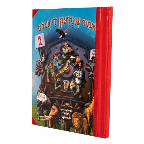 Lumir Entdekn di Velt 2- Oversized Edition