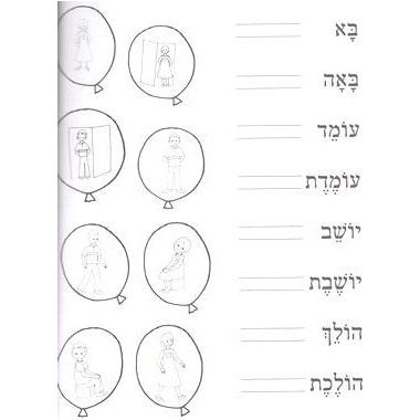 Saffah Yaffah Student Workbook