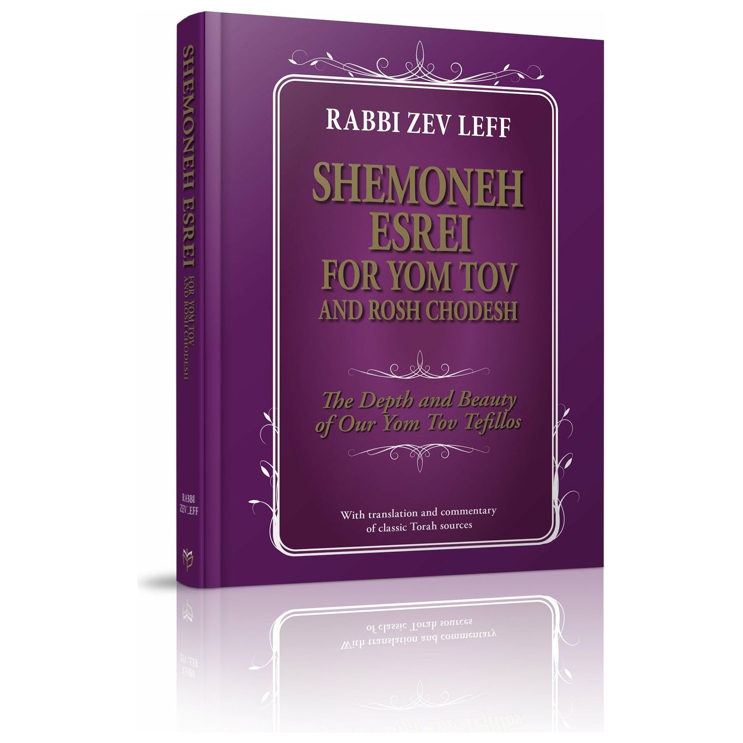 Shemoneh Esrei for Yom Tov and Rosh Chodesh