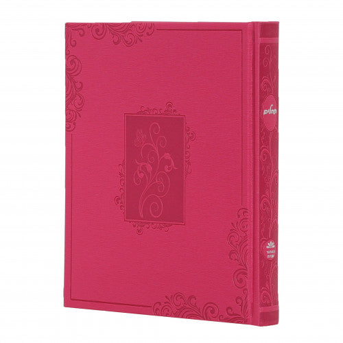 Tehilim Kaftor Vaferach - Large Hot Pink Album