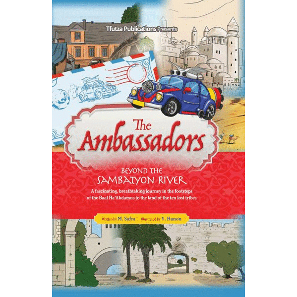 The Ambassadors-Beyond The Sambatyon River - Ibs - Menucha Classroom Solutions