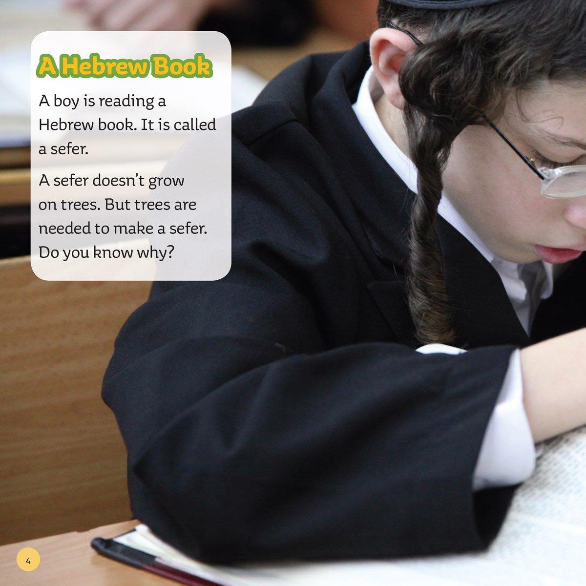 From Wood to Sefer