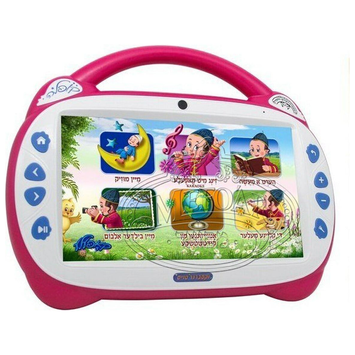 Kidchachke Kosher Entertainment Device