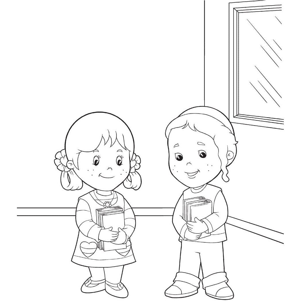 Back to School with Avi & Chavi - Coloring Book - ${product_sku} - Menucha Publishers Inc.