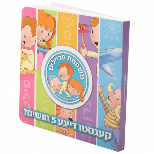 Mishpachas Freilach #1: Kenstu Deina 5 Chushim