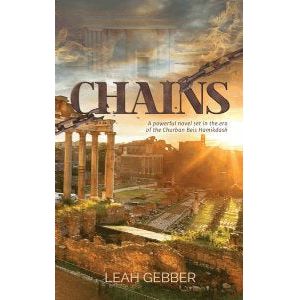 Chains - Soft Cover