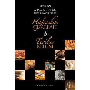 Hafrashas Challah & Tevilas Keilim