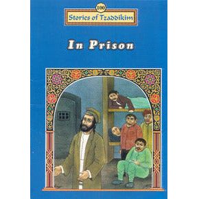 In Prison- Machanayim