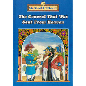 The General That Was Sent From Heaven - Machanayim