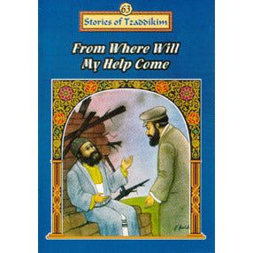 From Where Will Come My Help? - Machanayim