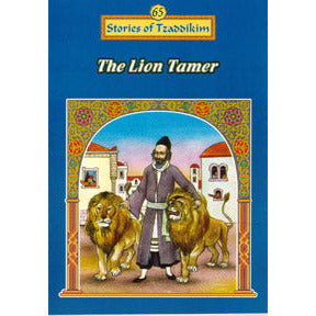 Lion Tamer - Machanayim