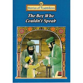 The Boy Who Couldn't Speak - Machanayim