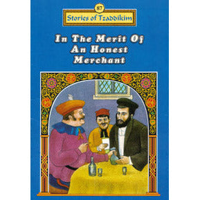 In the Merit of An Honest Merchant - Machanayim