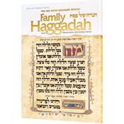 Family Haggadah: Enlarged Edition