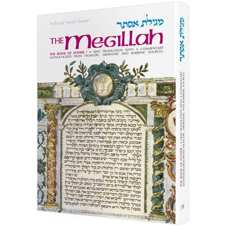 Esther: The Megillah