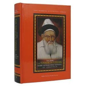 Tzemach Tzedek- R' Menachem Mendel of Lubavitch