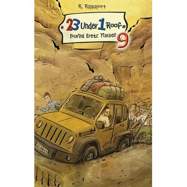 23 Under 1 Roof - Vol. 9: Touring Eretz Yisrael