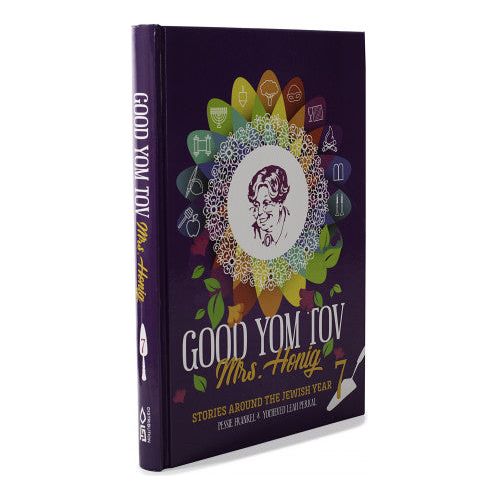 Mrs. Honig's Cakes #7: Good Yom Tov!