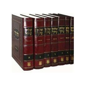 Shulchan Aruch 7 Volume Set, New Print (Slipcased)