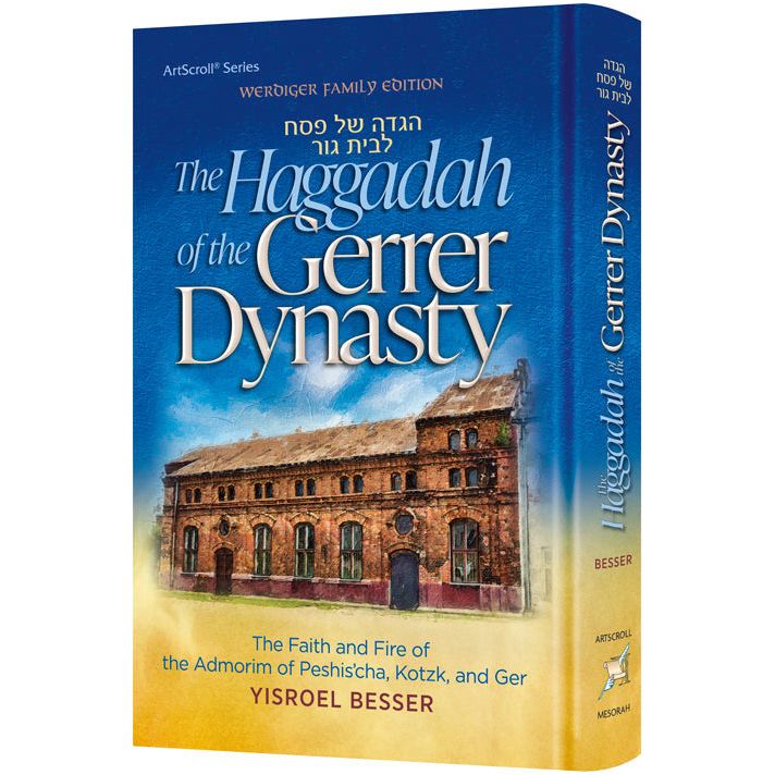 The Haggadah of the Gerrer Dynasty