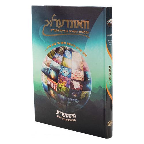 Vunderlich: Mysteries of the World