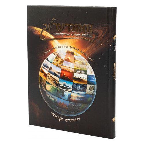 Vunderlich: The Wonders of Nature