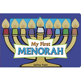 My First Menorah
