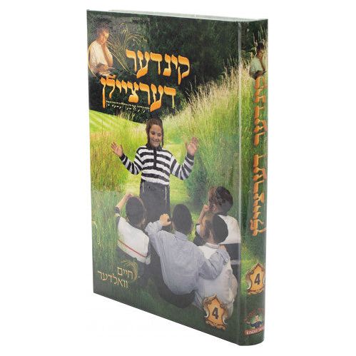 Kinder Dertzeilen #4