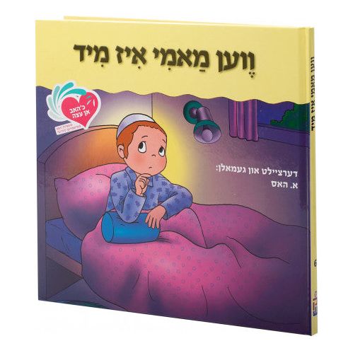 Ch'hub An Eitze #6: Ven Mommy is Mied