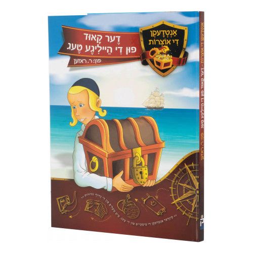 Der Code Fin Di Heilige Teg