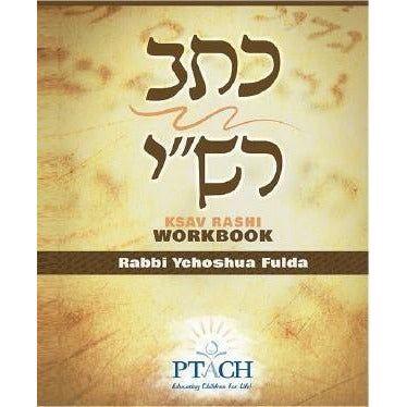 Ksav Rashi- Ptach
