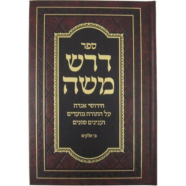 Darash Moshe