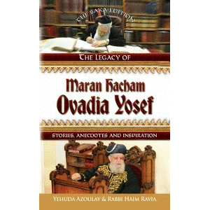 The Legacy Of Maran Hacham Ovadia Yosef