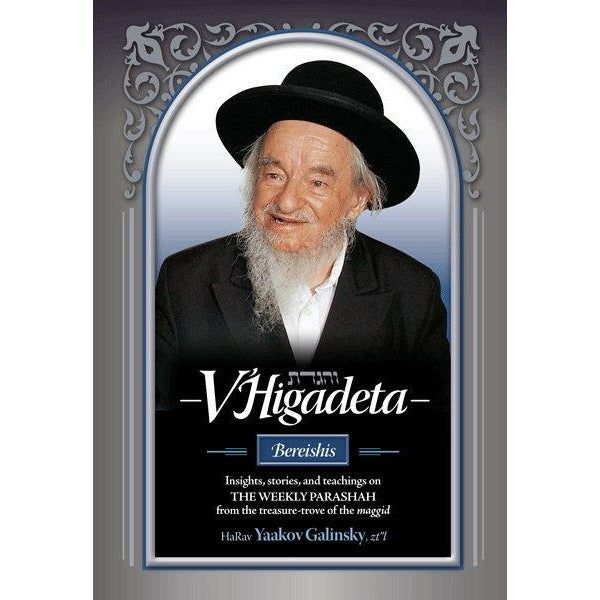 V'Higadeta-Bereishis