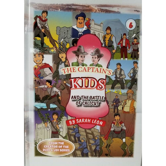 The Captain's Kids #6: and the Battle of Calicut Comic Story