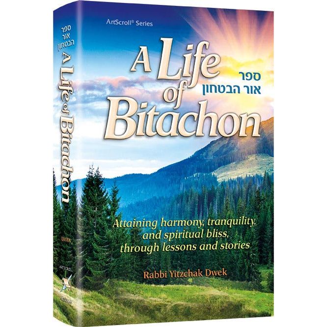 A Life of Bitachon