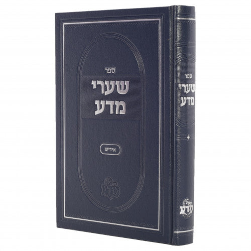 Shaarei Mada - Yiddish