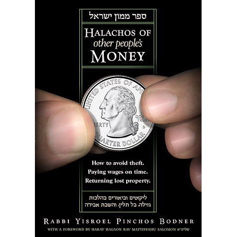 Halachos of Other People's Money