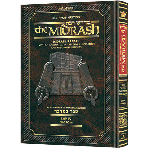 Kleinman Ed Midrash Rabbah: Bamidbar Vol 2