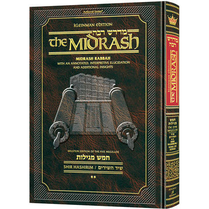 Kleinman Ed Midrash Rabbah: Megillas Shir HaShirim Volume 2