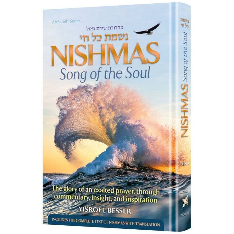 Nishmas: Song of the Soul