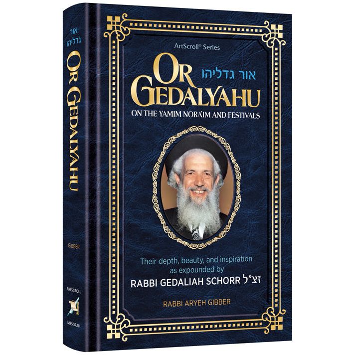 Or Gedalyahu on the Yamim Noraim and the Festivals
