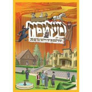 Mezibuz - Comics - Yiddish