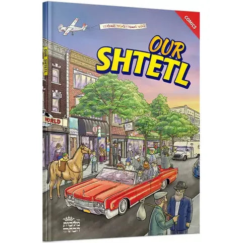 Our Shtetl
