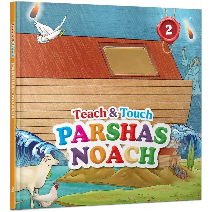 Parshas Noach