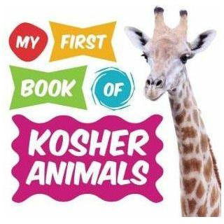 My First Book of Kosher Animals
